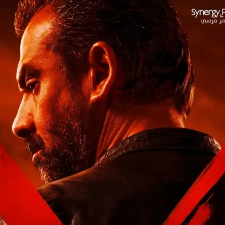 بوستر فيلم المشروع X - الصورة من الشركة المنتجة