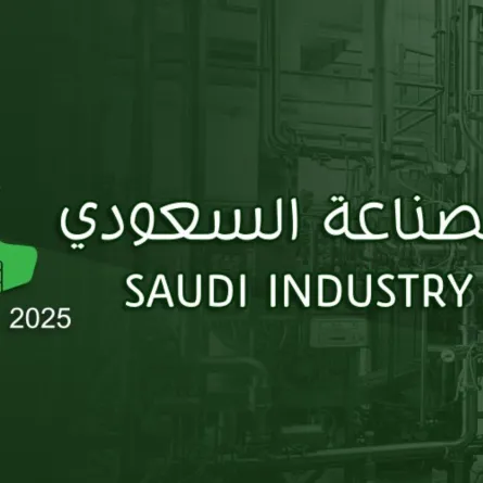 يقام في الظهران برعاية أمير المنطقة الشرقية