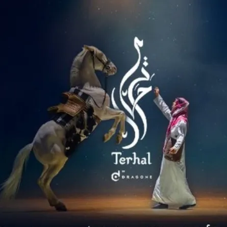 الثقافة السعودية تستعد لتقديم العرض الأدائي ترحال 2 في الدرعية أغسطس المقبل