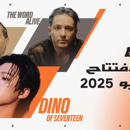 الكشف عن أغنية كأس العالم للرياضات الإلكترونية