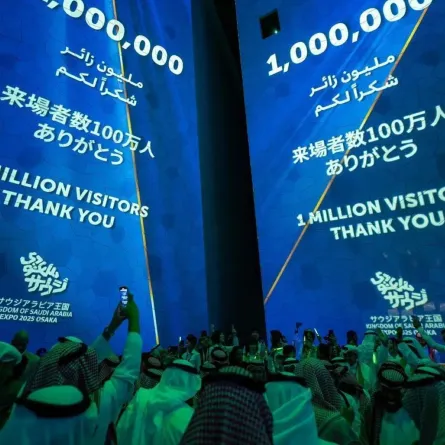 الجناح السعودي