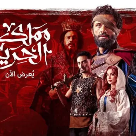 بوستر مسلسل مملكة الحرير- الصورة من الشركة المنتجة