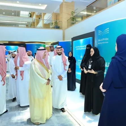 وزارة التعليم السعودية 