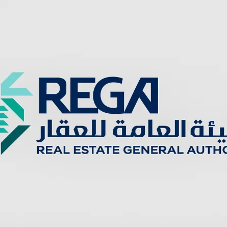 الهيئة العامة للعقار