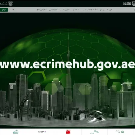 شرطة دبي تطلق منصة توعوية متخصصة بالجرائم الإلكترونية. الصورة من الموقع الإلكتروني لشرطة دبي