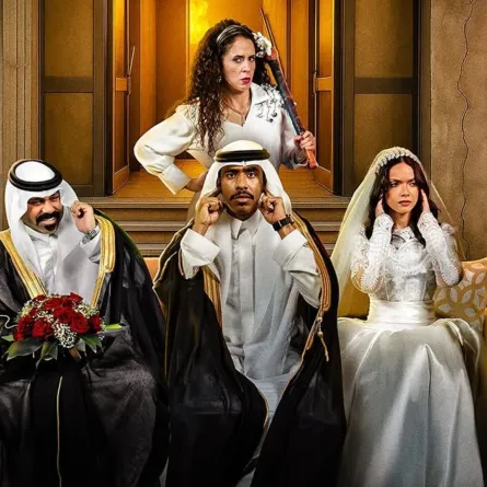 بوستر مسلسل حمود وأبوه - الصورة من صفحة منصة شاهد على إنستغرام