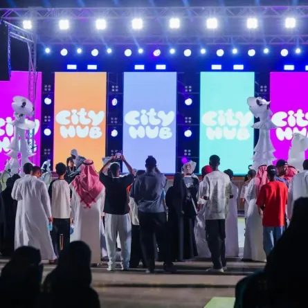 فعالية سيتي هب