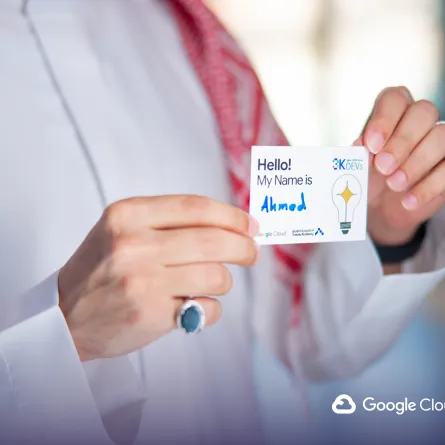 أكاديمية طويق