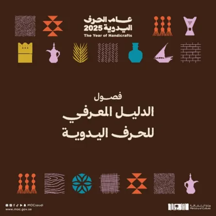 وزارة الثقافة