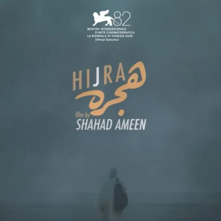 مشاركة فيلم هجرة في مهرجان فينيسيا السينمائي الدولي- الصورة من المركز الإعلامي للفيلم