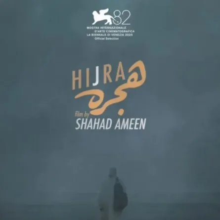 مشاركة فيلم هجرة في مهرجان فينيسيا السينمائي الدولي- الصورة من المركز الإعلامي للفيلم