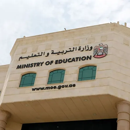 وزارة التربية والتعليم الإماراتية. الصورة من وكالة الأنباء الإماراتية "وام"
