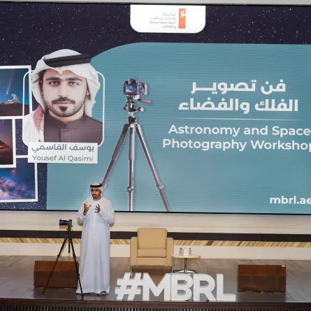 يوسف القاسمي يستعرض خلال ورشة فن تصوير الفلك والفضاء أنواع التصوير الفلكي 