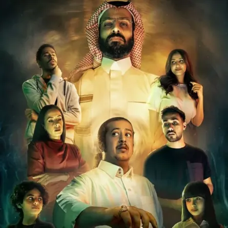 الملصق الدعائي لمسلسل عايشين معانا -  الصورة من صفحة منصة شاهد على إنستغرام