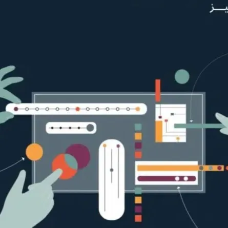 دليل إرشادي