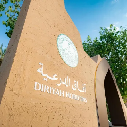 آفاق الدرعية. الصورة من وكالة الأنباء السعودية "واس"