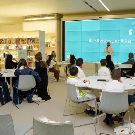 ملتقى أقرأ الإثرائي. الصورة من وكالة الأنباء السعودية "واس"