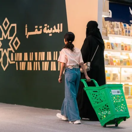  أبرز الإضافات النوعية هذا العام تخصيصَ منطقةٍ مستقلة للكتب المخفَّضة