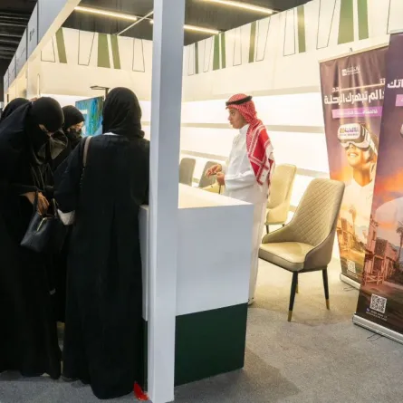 يأتي هذا المشروعُ التّفاعلي في سياق التطوير الرقميِّ الذي تتبناه السعوديةُ ضمن مستهدفاتِ رؤية 2030