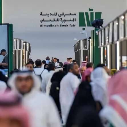انطلاق معرض المدينة المنورة للكتاب 2025 - الصورة من وكالة الأنباء السعودية "واس"