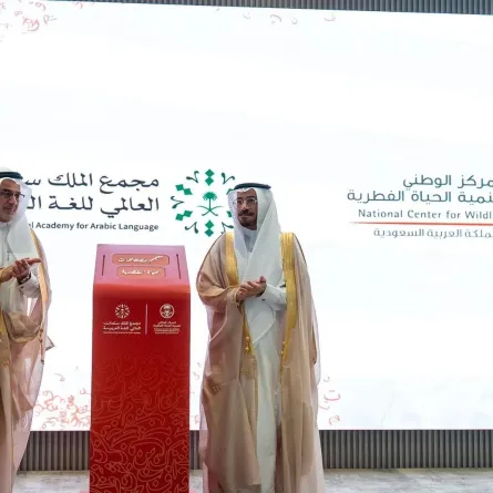 مجمع الملك سلمان العالمي للغة العربية والمركز الوطني لتنمية الحياة الفطرية يطلقان معجم "مصطلحات الحياة الفطرية" - الصورة من وكالة الأنباء السعودية "واس"