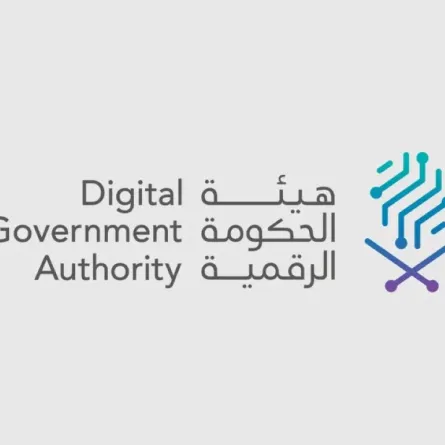 الشعار الرسمي لهيئة الحكومة الرقمية السعودية