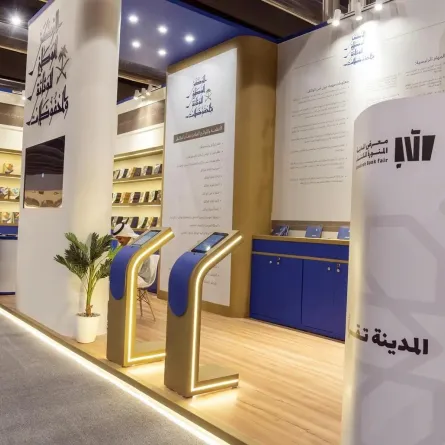 المركز الوطني للوثائق والمحفوظات يشارك في معرض المدينة للكتاب. الصورة من وكالة الأنباء السعودية "واس"