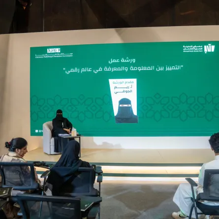 معرض المدينة المنورة للكتاب