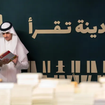 معرض المدينة المنورة للكتاب