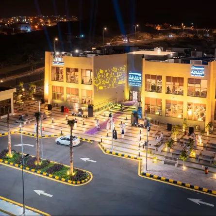 بيت الثقافة 