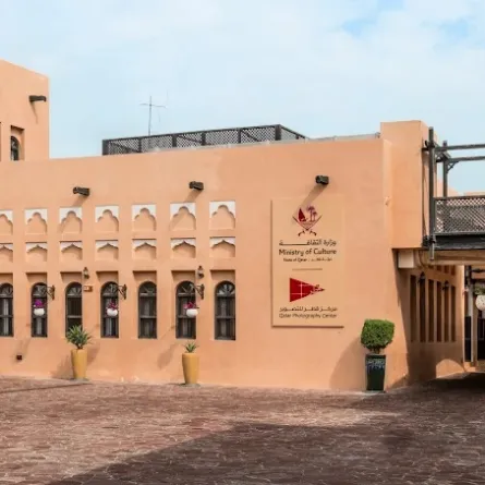 مركز قطر للتصوير. الصورة من وكالة الأنباء القطرية "قنا"