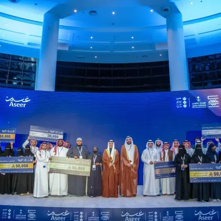 الفرق الفائزة بهاكاثون عسير تبتكر 2025. الصورة من وكالة الأنباء السعودية "واس"