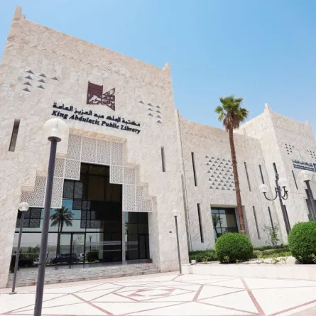 مكتبة الملك عبدالعزيز العامة 