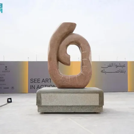 إحدى الأعمال المشاركة بملتقى طويق للنحت. الصورة من وكالة الأنباء السعودية "واس"