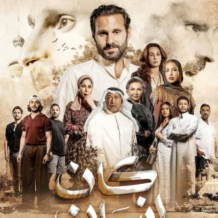 بوستر مسلسل كان إنسان- الصورة من حساب الشركة المنتجة على إنستغرام