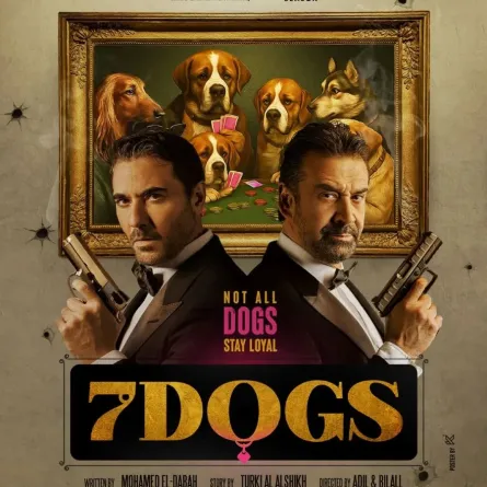 بوستر فيلم 7Dogs ‎‏ - الصورة من الحساب الرسمي للمستشار تركي أل الشيخ على "فيسبوك"