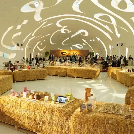 متحف المستقبل