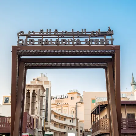 شارع البلدية القديم - الصورة من وكالة الأنباء الإماراتية "وام"