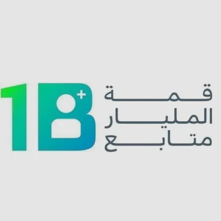 قمة المليار متابع - الصورة من وكالة الأنباء الإماراتية "وام"