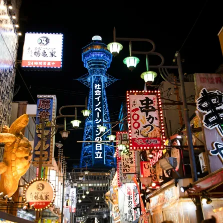 برج تسوتنكاكو في مدينة أوساكا اليابانية