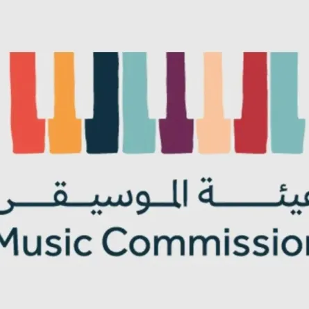 شعار هيئة الموسيقى