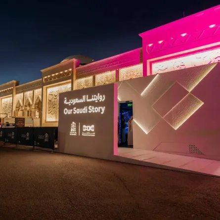 هيئة المتاحف