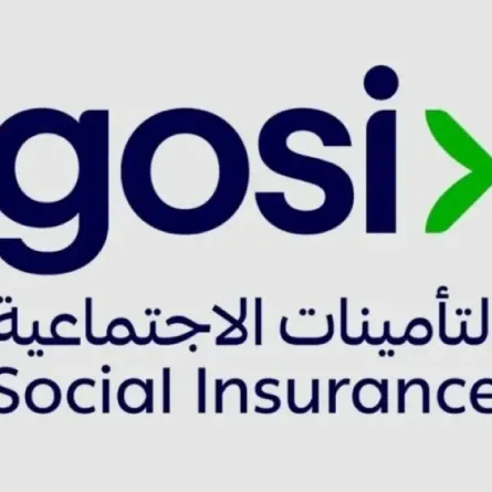 شعار التأمينات الاجتماعية السعودية