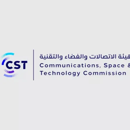 الشعار الرسمي لهيئة الاتصالات والفضاء والتقنية السعودية