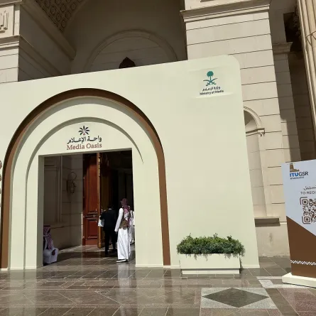 واحة الإعلام العاشرة