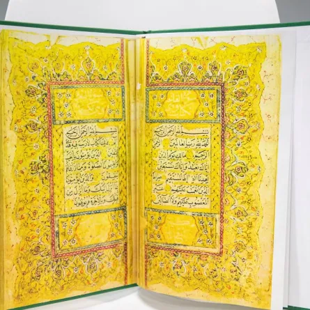 نسخة من القرآن الكريم