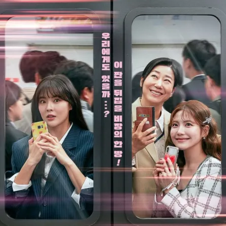 بوستر المسلسل - الصورة من حساب الشركة المنتجة على انستغرام