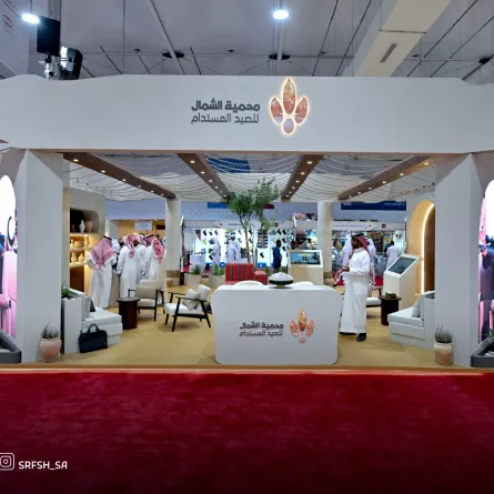 محمية الشمال