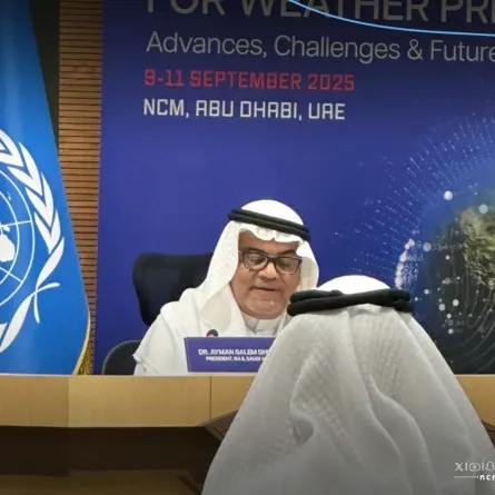 الدكتور أيمن بن سالم غلام