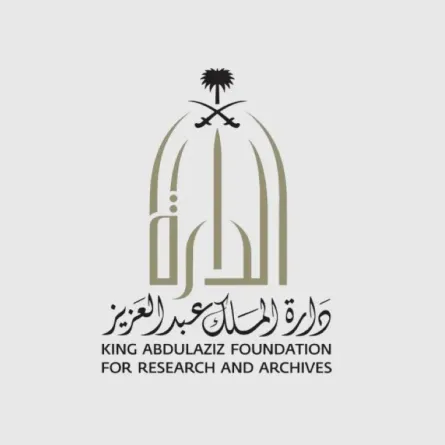 شعار دارة الملك عبدالعزيز السعودية